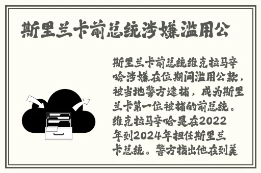 吃瓜爆料91